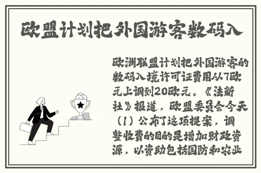 年轻夫妻把小孩哄睡后开监控