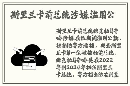 被压到落地玻璃窗前的紧急救援